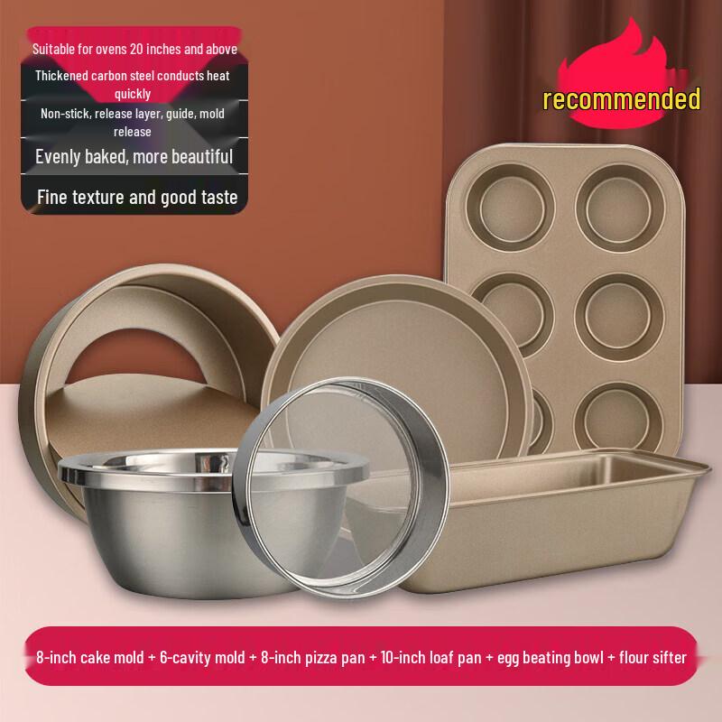 Youluo Beginner s Baking Kit