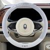 Car Steering Wheel Cover, Suitable for All Seasons, Ice Silk, Byd Seal 06Gt Han Accessories, Men's Sports Style, Tang New Energy