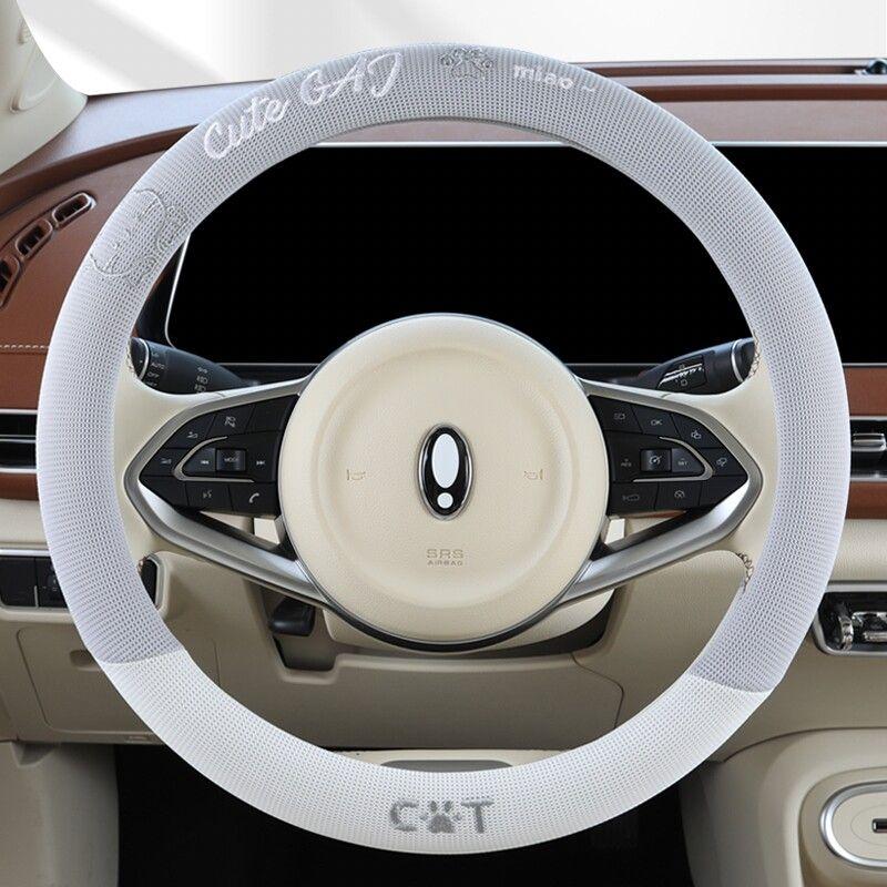 Car Steering Wheel Cover, Suitable for All Seasons, Ice Silk, Byd Seal 06Gt Han Accessories, Men's Sports Style, Tang New Energy