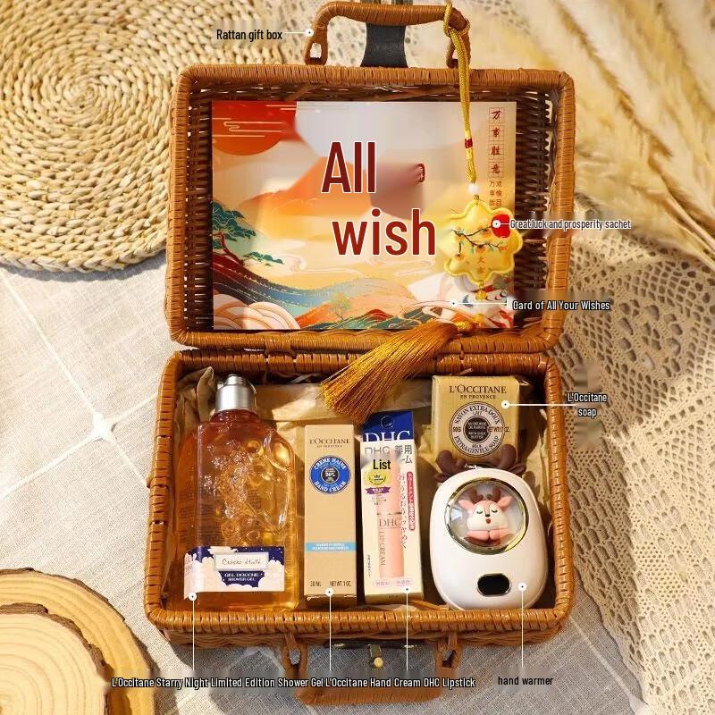 

Xiang Le Mei Premium Sensitive Skincare Gift Set