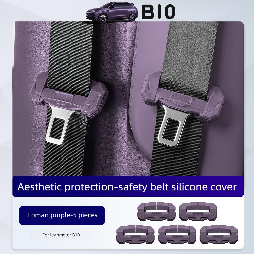 For Leapmotor B10 Seat Belt Socket Protective Cover Silicone Anti Scratch Sleeve Interior Car Accessories