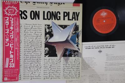 Disque LP STARS ON - Stars On Long Play P13005C CNR 1981 Japon Obi Rock Occasion