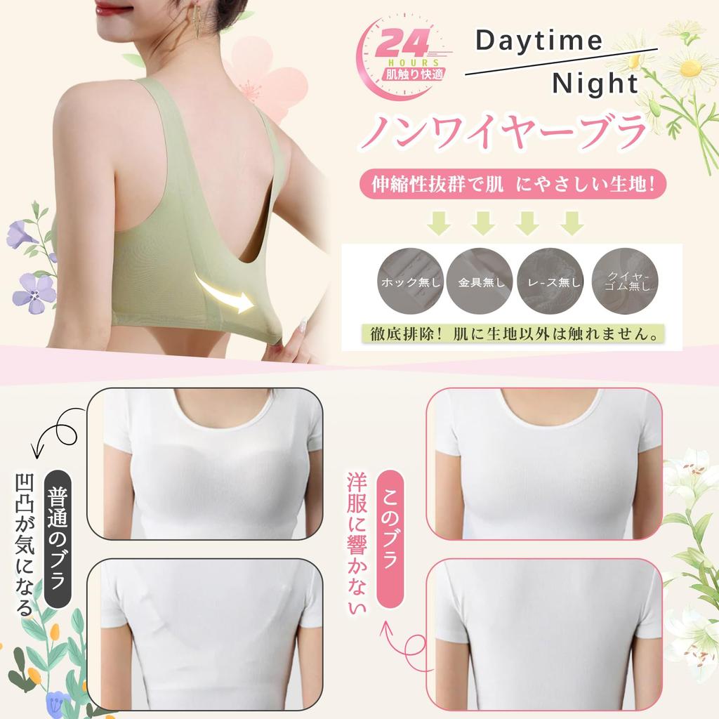 Vehmia Seamless Night Perfect for Beautiful Perfect for Daytime Jelly Zero Soft 3D Bra, Breasts, Use, Popular, Ultra-Soft Fabric, Wireless,