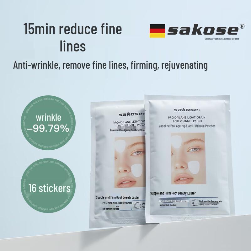 

Sakose Vaseline Anti-Wrinkle & Cleansing Patches
