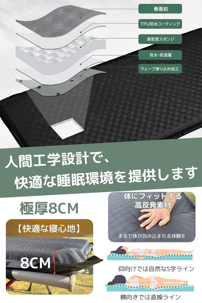 UNE Camping Mat Air Mat Inflation In 30 Ultra Wide 8CM Thick R Value Compact Backflow Prevention Valve Cot Sleeping In Car Air Bed Moisture Proof