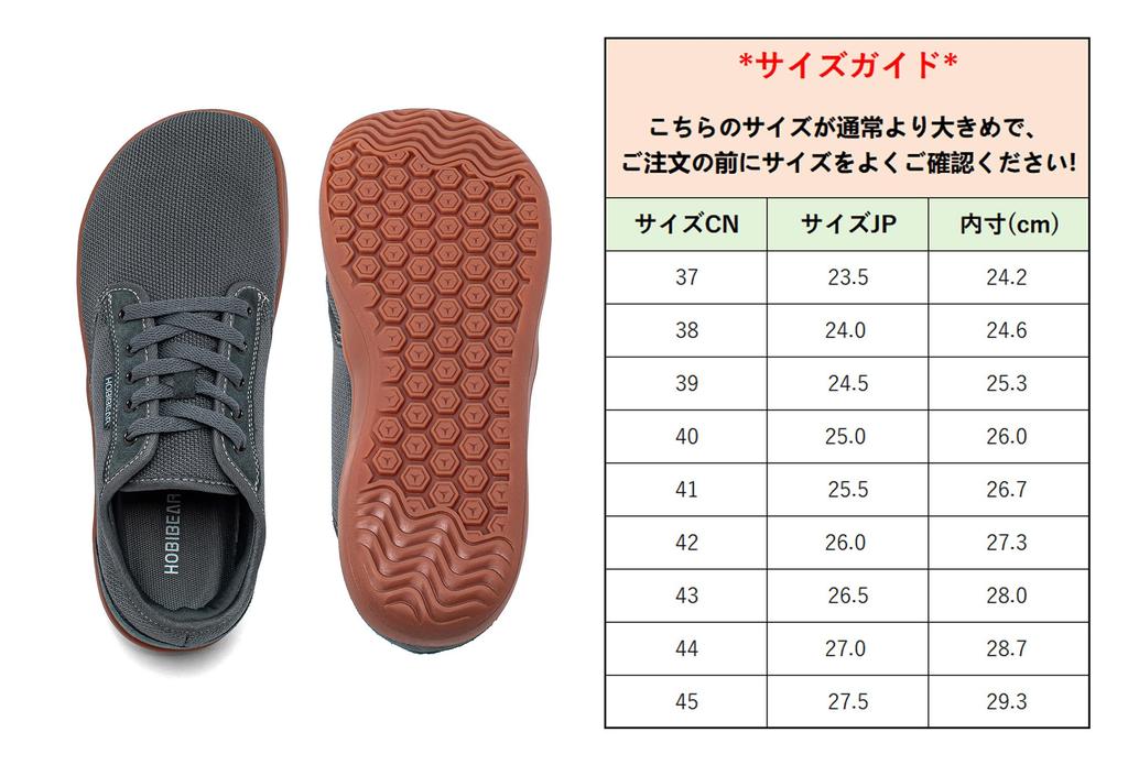 HOBIBEAR Barefoot Shoes, 4E, Minimalist, Barefoot, Zero Drop, Sneakers, Lightweight, for Men and Women