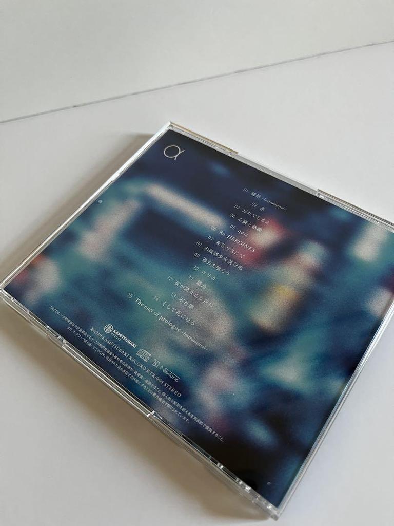 [USED] Anonymous Shipping Kafu CD Album with Bonus: Observation Alpha and Observation Gamma Set of 2