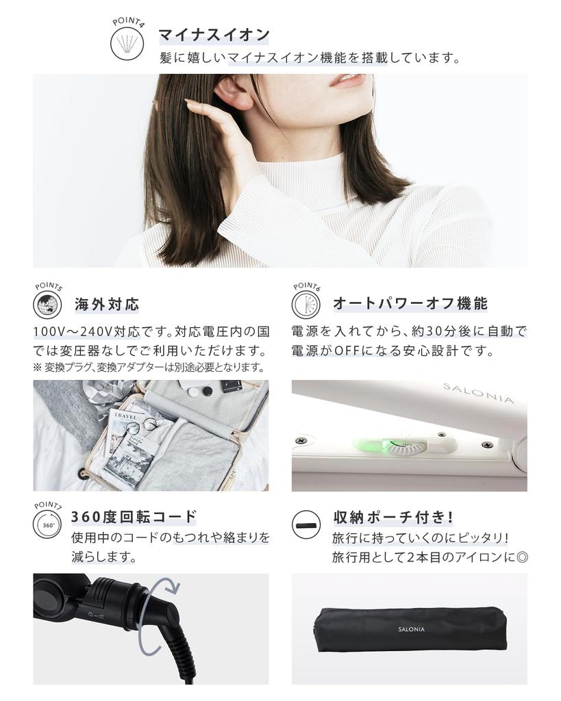 SALONIA Starter Set Hair Dryer and Hair Iron, 24mm, Black