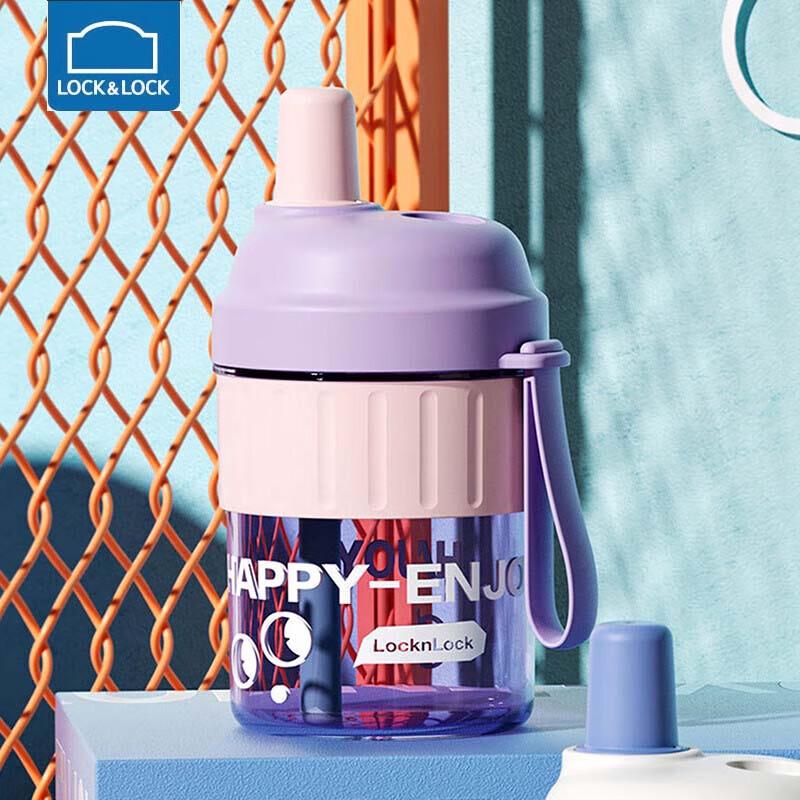 LOCK&LOCK Large Capacity Direct Drink & Straw Bottle