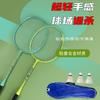 2-Pack Lightweight Aluminum Badminton Rackets Beginners Adults Students Training Set With 3 Balls Case