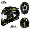 Qike Motorcycle Helmet for Men and Women, All-Season Universal Personality Full Helmet