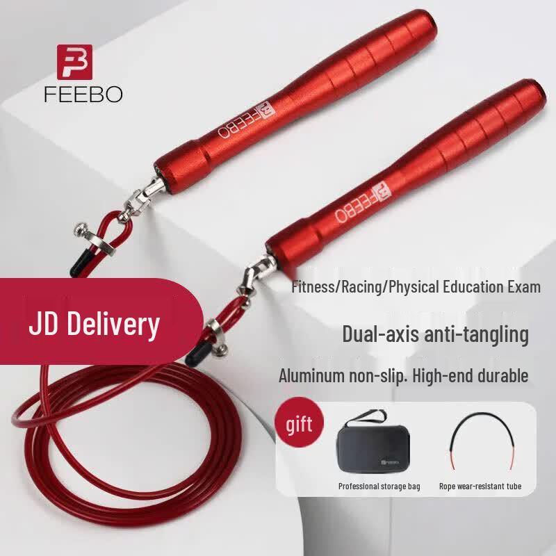 FEEBO Bearing Speed Jump Rope