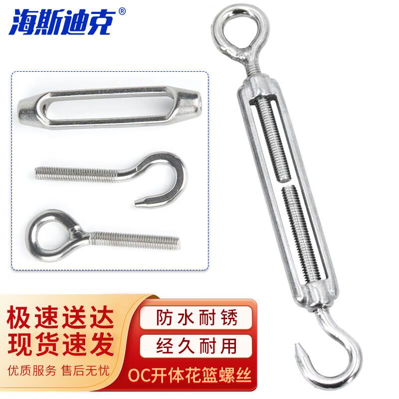 Haishidik 304 Stainless Steel Wire Rope Turnbuckle M10