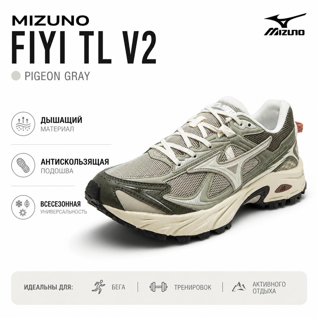 Mizuno Fiyi Tl V2 Versatile Fabric Breathable Non-Slip Low-Top Running Shoes Unisex sneaker Dove-Gray D1GH251903
