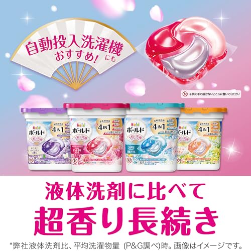 Bold Laundry Detergent Gel Ball 4-in-1 Refreshing Sun and Fresh Soap Scent, 31 Refills [.co.jp Exclusive]