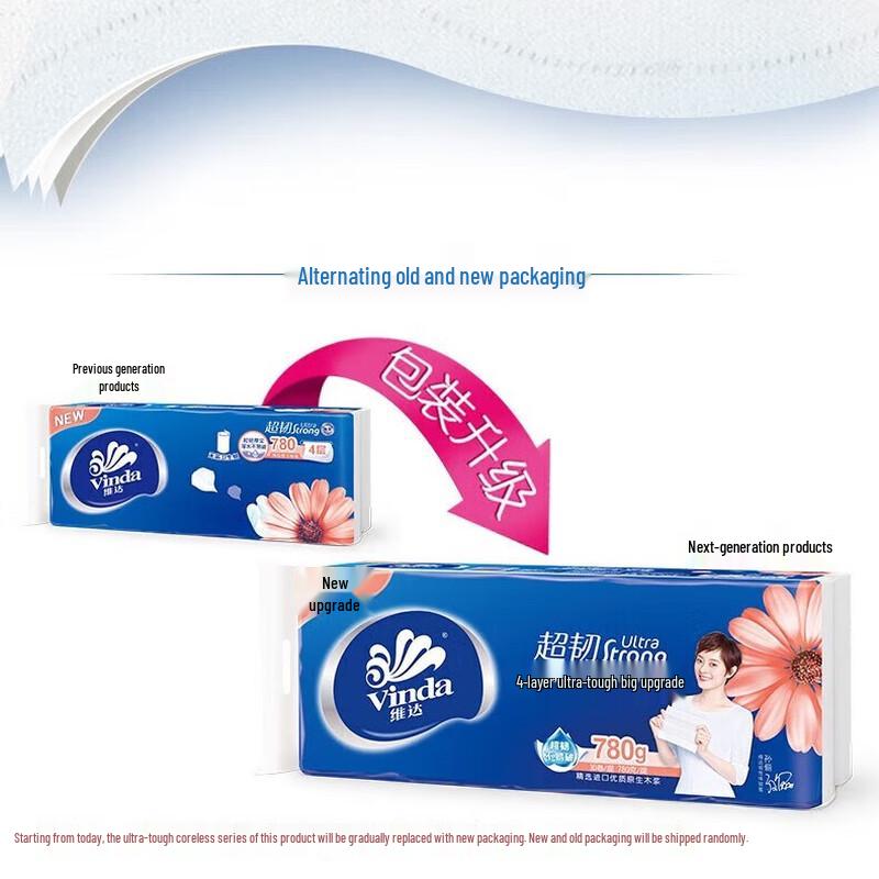 Vinda 4-Ply Ultra-Strong Coreless Toilet Paper