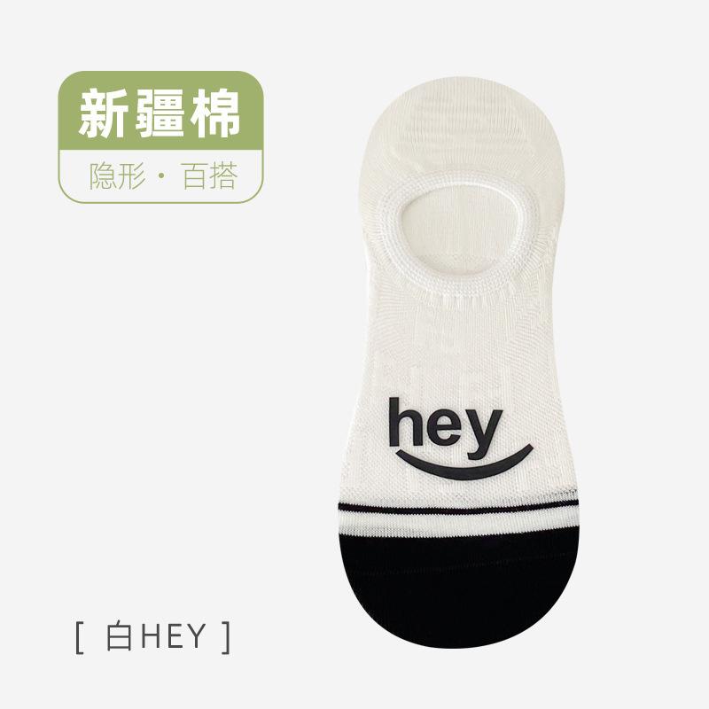 Socks Women'S Autumn Anti-Pilling Boat Socks Cartoon Striped Smiley Short Socks Light Mouth Invisible Cotton Socks