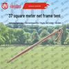 Jiruihong Modular Command & Emergency Tent System