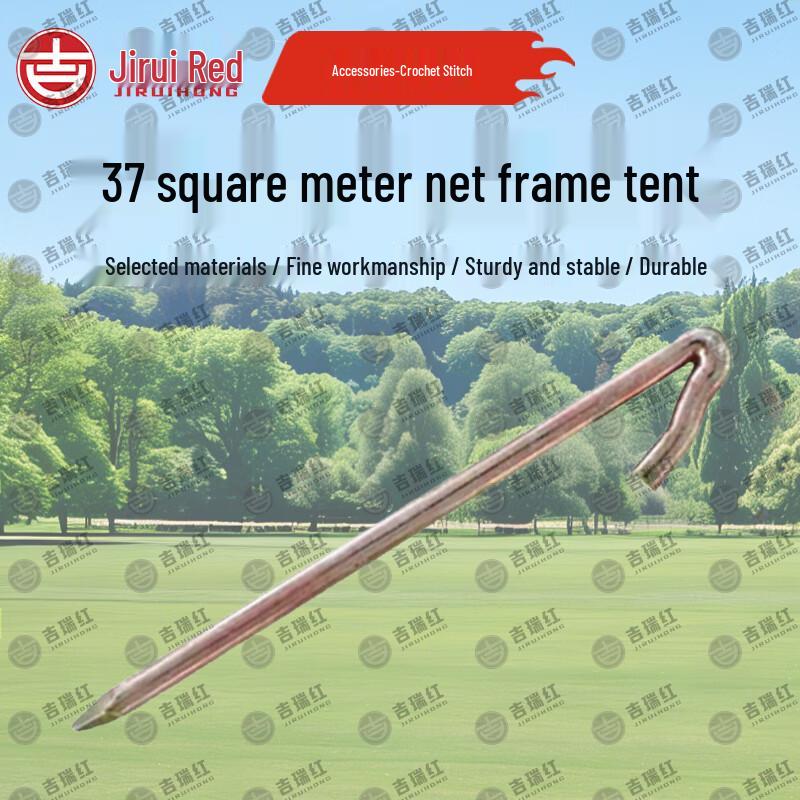 Jiruihong Modular Command Emergency Tent System