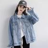 Denim Jacket Men's and Women's Spring and Autumn New Versatile Loose Bf Style Small Retro Jacket Top Trend