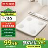 JD Smart 8-Electrode Body Fat Scale (Youth Edition) (CN Version)