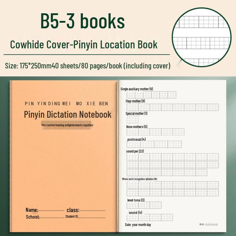 

Диктант по пиньиню для перехода из детского сада в начальную школу – Книга для практики каллиграфии ханьюй пиньинь с наклейками