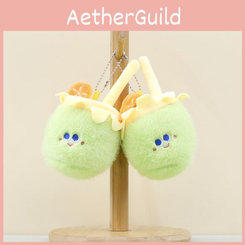 Adorable Milk Tea Cup Plush Toy Keychain Cute Doll For Backpack Or Purse Decoration