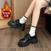 Retro British Style Black Small Leather Shoes Women's Autumn New Velvet Thick-soled Heightening Small Loafers