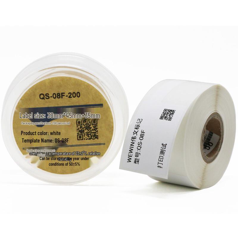 Wewin QS-08F-200 Cable Label Paper