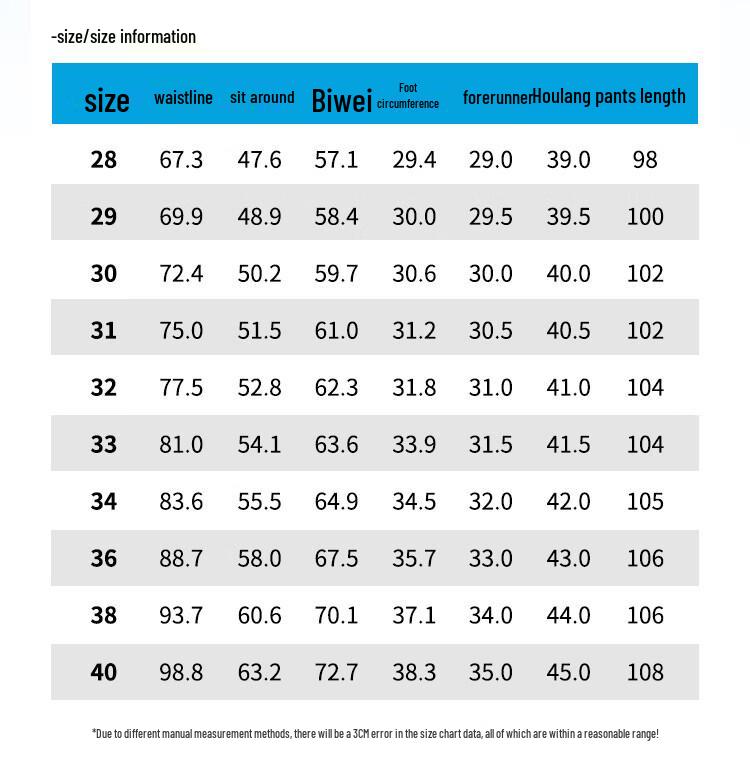 Jeep Men's Ice Silk Straight Leg Casual Pants