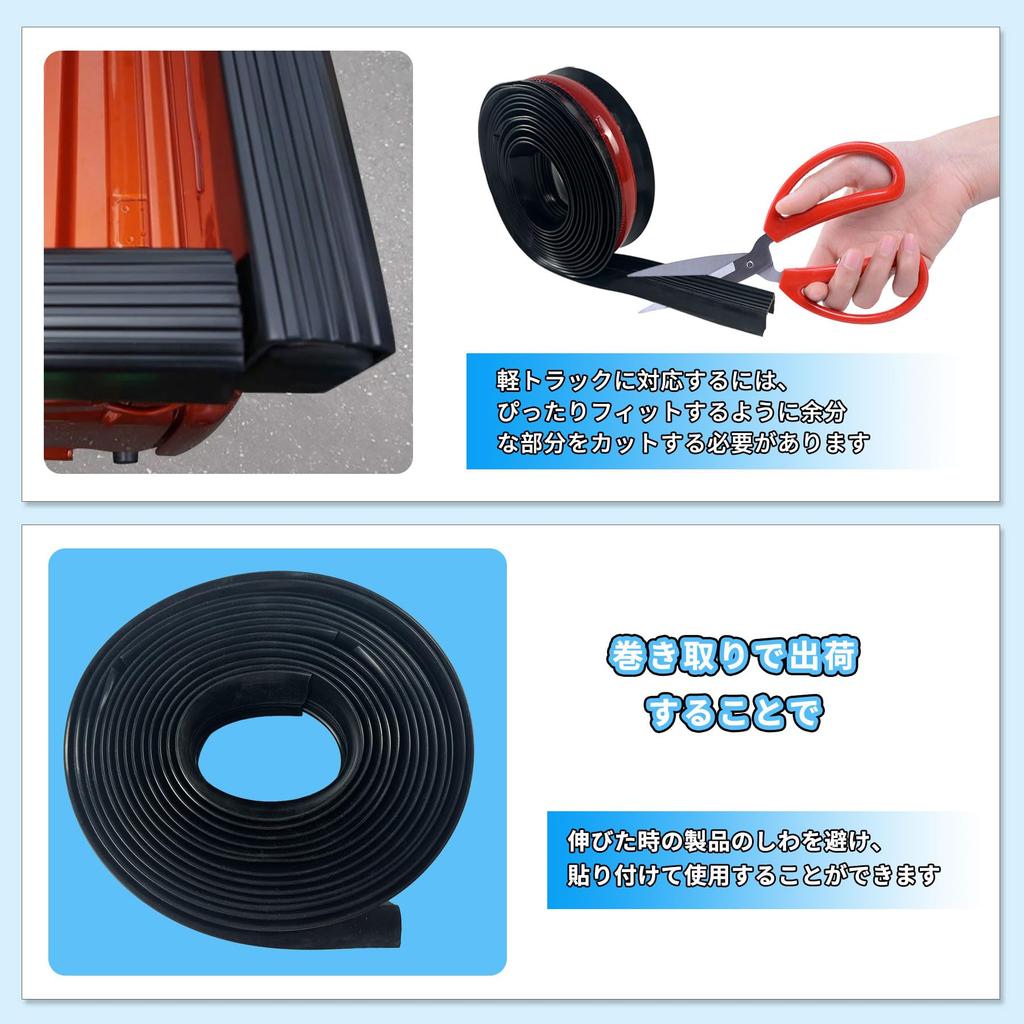 Gate Protector for Light Side Gate Rubber Compatible with Hijet Trucks S500P Hijet Side Gate Light Truck Bed Gate Cargo Bed Easy Rolls Up for Shipping
