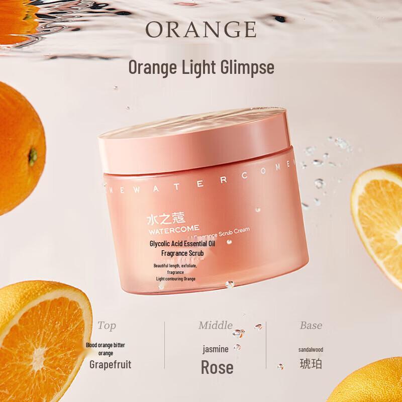 Watercode Exfoliating Body Scrub