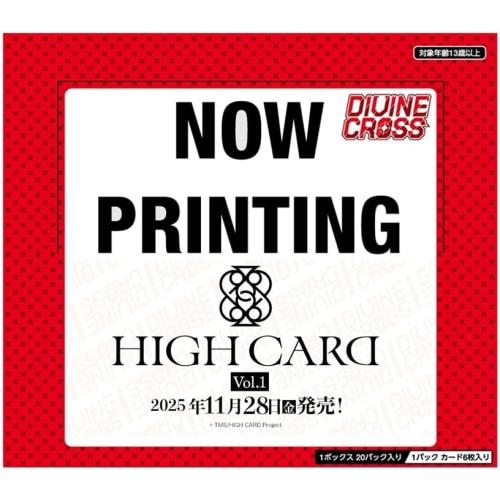 TCG HIGH CARD Vol.1 DIVINE CROSS 20-pack BOX