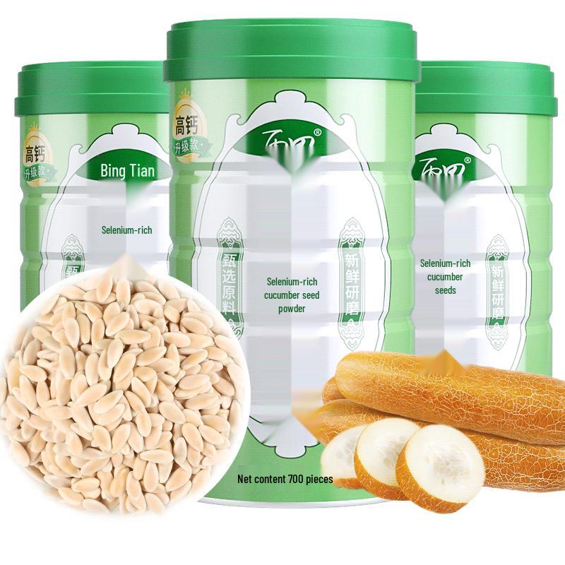 Bing Tian Wellness Seed Powders