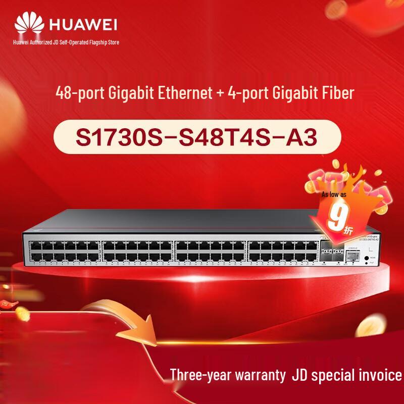 

Huawei Kunling S1730S-S48T4S-A3 Managed Gigabit Switch