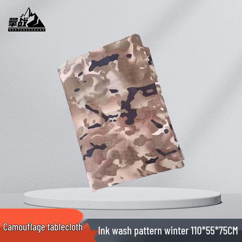 Pan Zhan Camouflage Table Cover