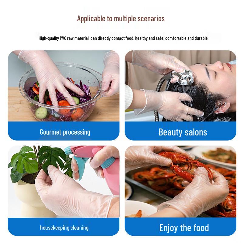 Jingdong Jingzao Disposable PVC Gloves