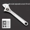 Feiluan 10-inch Industrial Adjustable Wrench