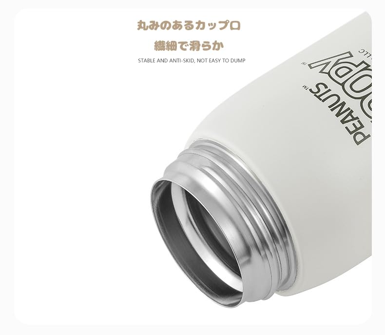 Snoopy Coffee Stainless Steel Direct 420ml Keeps Hot or Vacuum Large Easy to Perfect for Outdoor Unofficial Thermos, Lightweight, Slim, Bottle,