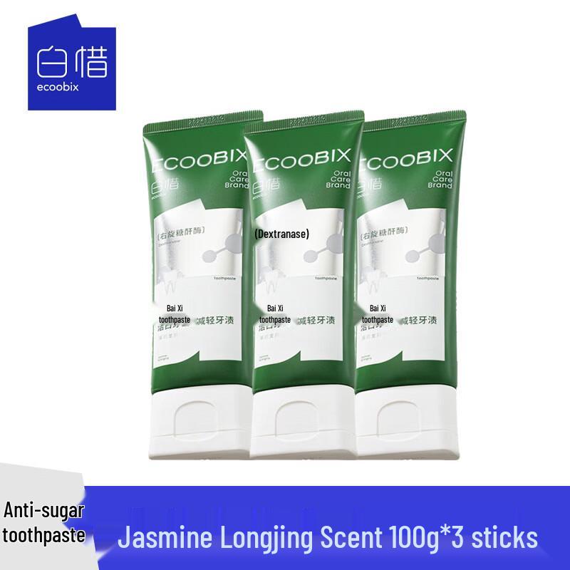 Baixi Jasmine Longjing Fresh Breath Toothpaste (3x100g)