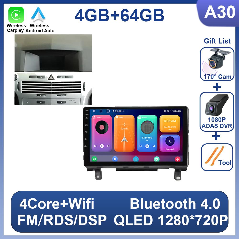 Android 14 For Opel Astra H 2006 - 2014 5G Wifi BT Car Stereo Wireless Carplay HDR QLED IPS Screen 360 Cam Radio DSP No 2Din DVD