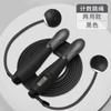 Jump Rope Counter Skipping Rope Fitness Exercise Ropeless with Large Cordless Ball for Women Training Indoor and Outdoor