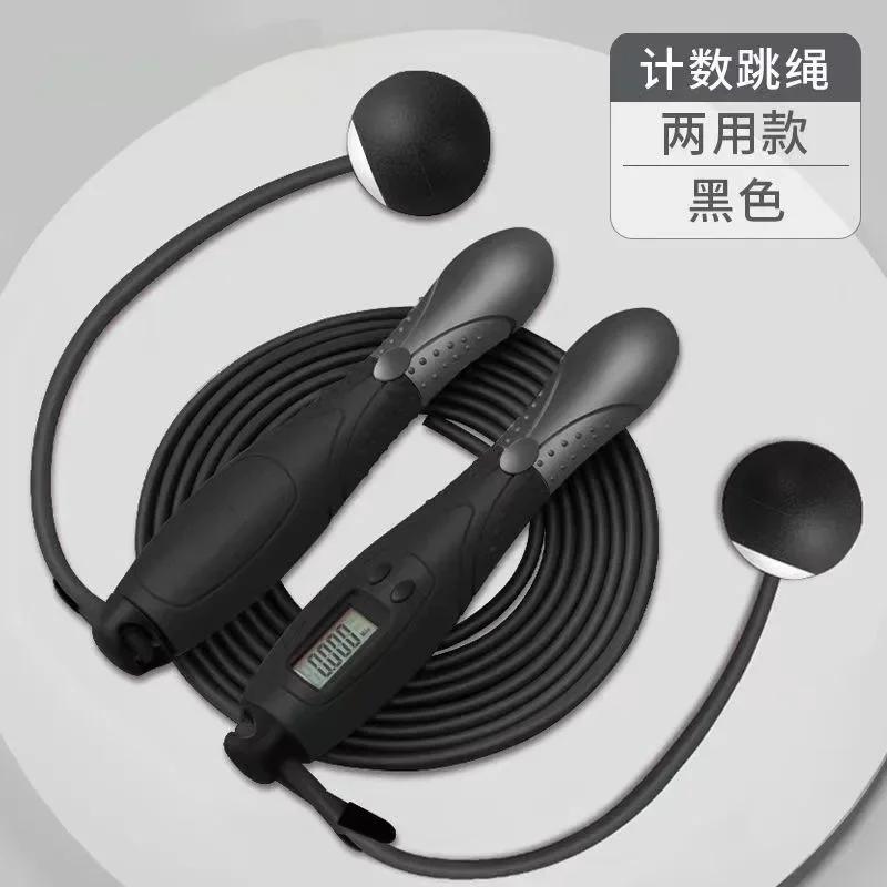 Jump Rope Counter Skipping Rope Fitness Exercise Ropeless with Large Cordless Ball for Women Training Indoor and Outdoor
