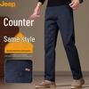 JEEP Men's Xinjiang Long-Staple Cotton Casual Pants