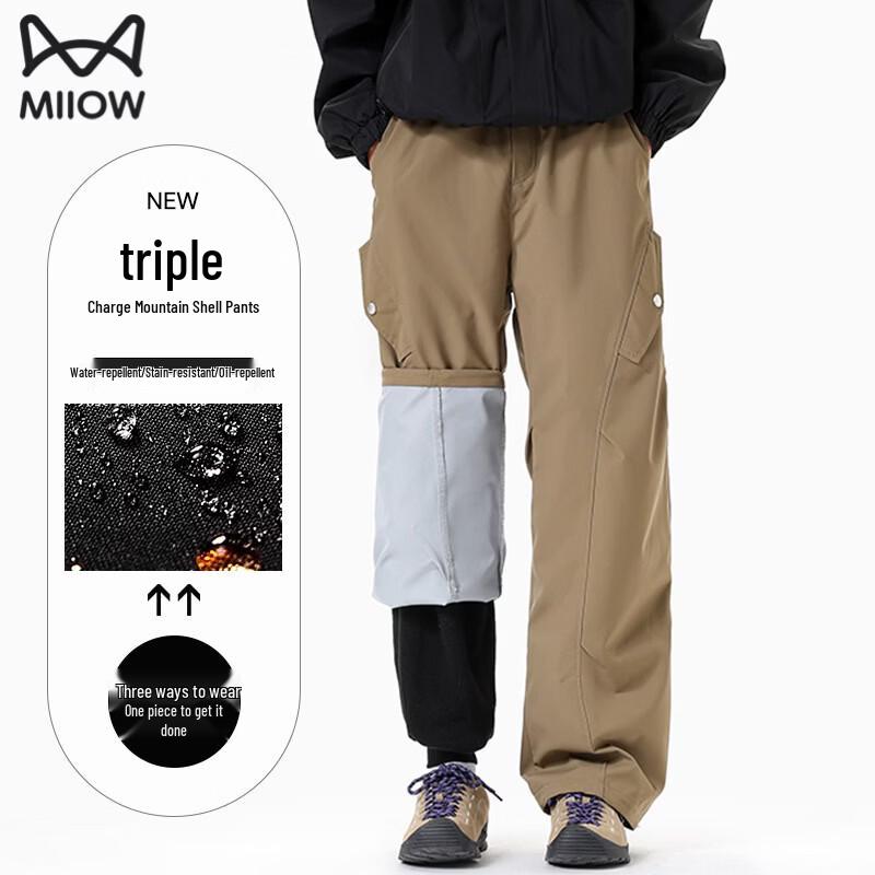 MiiOW Men s 3-in-1 Detachable Liner Outdoor Pants 7XL