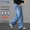 JEANSWEST Men's Loose Straight Wide-Leg Jeans