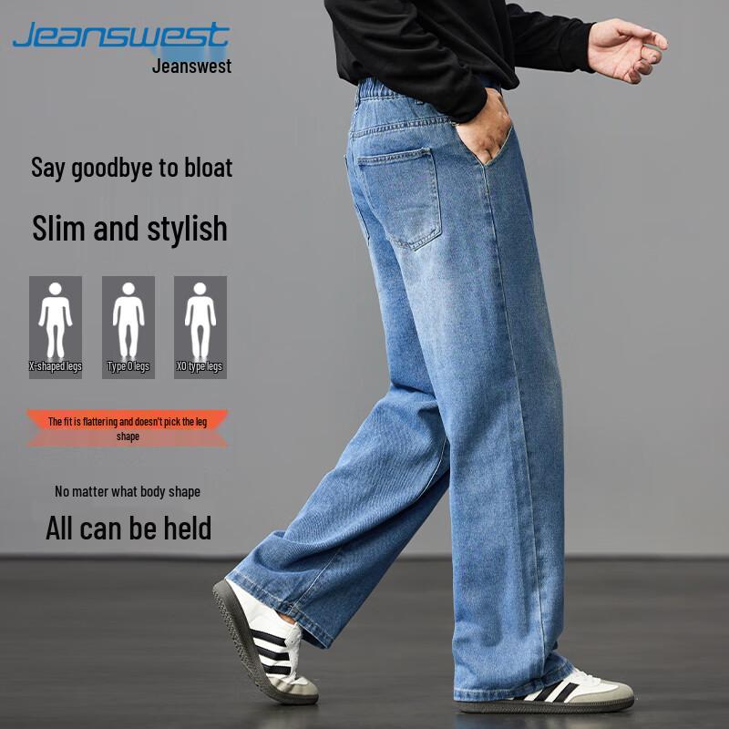 JEANSWEST Men's Loose Straight Wide-Leg Jeans
