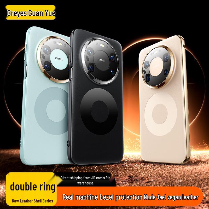 

Guanyue Premium Leather Phone Cases for Huawei Mate 80 Pro Max Huawei Mate 80 Pro Max/Wind Chase Edition