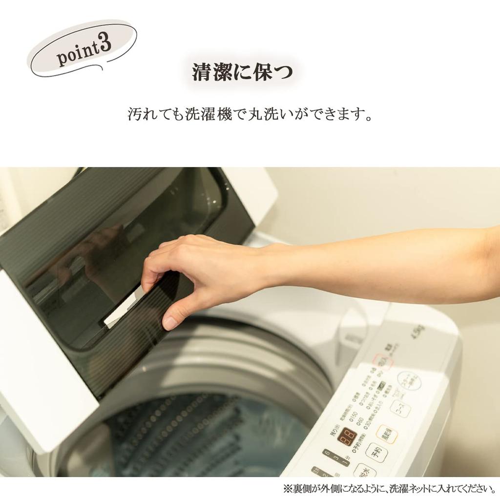 IKEHIKO Entryway Mat, Volume Mel, Green, Rectangular, Approx. 50 x 80cm, Non-Slip, 3D Floral Pattern, Machine Washable, #1310730121701