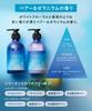 [New Model] YOLU Yoru Shampoo Refill, Large Capacity, Relax Night Repair